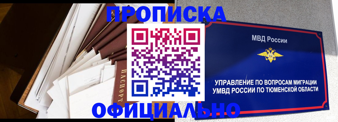 форма 3 в Красноармейске